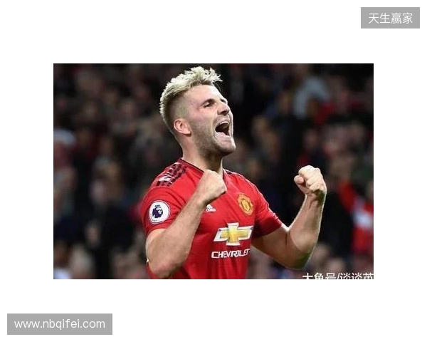 曼联名宿埃尔文：卢克-肖非常适合左中卫，他本赛季太出色了