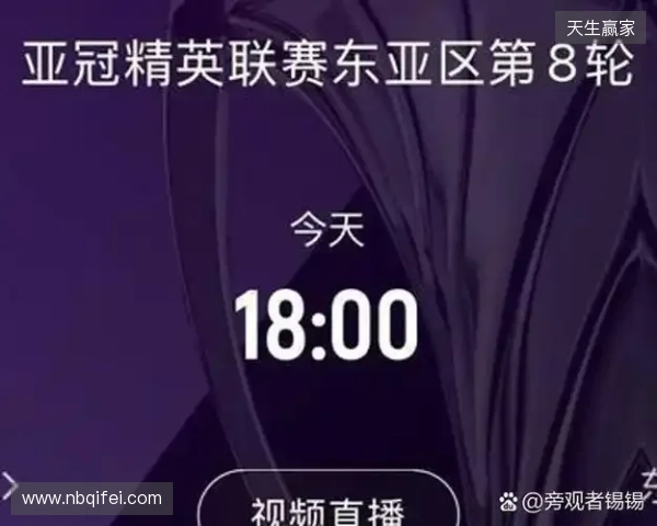 记者:亚冠纯粹陪西亚俱乐部读书,当训练赛去找感觉才是正确思路 记者:亚冠纯粹陪西亚俱乐部读书,当训练赛去找感觉才是正确思路
